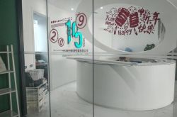 【1分钟教程】防城港的大公司_哔哩哔哩-3